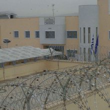 φυλακές Δομοκού