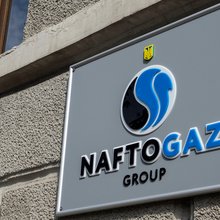 Η μεγαλύτερη εταιρία διαχείρισης πετρελαίου και φυσικού αερίου στην Ουκρανία