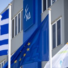 γραφεια πειραιως σημαιες 