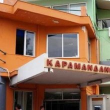 Καραμανδάνειο Πάτρα