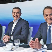 Μητσοτάκης, Τσίπρας, Ανδρουλάκης στο debate των πολιτικών αρχηγών