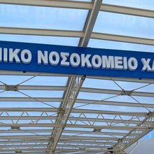 Χρυσοχοΐδης για θάνατο διανομέα στη Χαλκίδα: Πραγματικά απαράδεκτη η αναφορά του επαγγέλματος από το νοσοκομείο