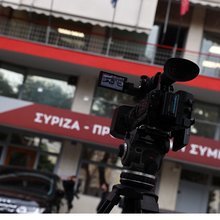 Γραφεία ΣΥΡΙΖΑ
