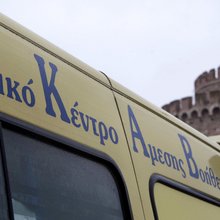 ΕΚΑΒ στη Θεσσαλονίκη