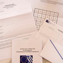 Επιστολική ψήφος