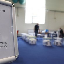 Κέντρο διαλογής επιστολικής ψήφου για τις Ευρωεκλογές 2024
