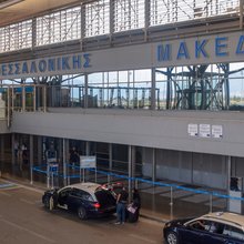 Αεροδρόμιο «Μακεδονία»