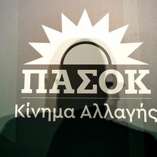 Μια σκιά με φόντο το σήμα του ΠΑΣΟΚ-ΚΙΝΑΛ 