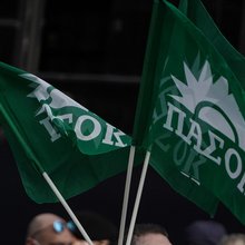 Σημαίες ΠΑΣΟΚ