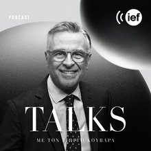 Podcast: Αμερικανικές εκλογές -Ο Γιώργος Κουβαράς συνομιλεί με τον Δημήτρη Καιρίδη