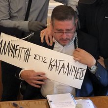 Eπίθεση στον πρύτανη της ΑΣΟΕΕ