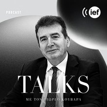Ο Μιχάλης Χρυσοχοΐδης στα podcast του iefimerida