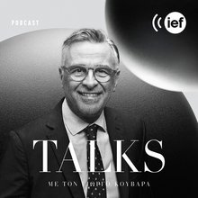 Podcast: Ο Γιώργος Κουβαράς με τον Παύλο Μαρινάκη