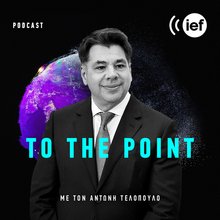 Podcast του Αμερικανού πρέσβη στο iefimerida