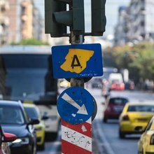 Πότε ξεκινάει ο Δακτύλιος -Τι πρέπει να γνωρίζουν οι οδηγοί