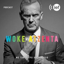 Podcast, Ο Πέτρος Κωστόπουλος για τη Woke κουλτούρα