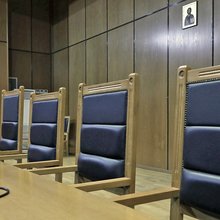 Δικαστήριο