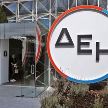 ΔΕΗ 