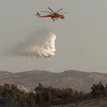 ελικοπτερο φωτιά