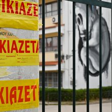 Φοιτητική στέγη