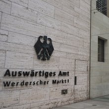 Το κτίριο του υπουργείου Εξωτερικών της Γερμανίας 