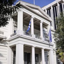 Το κτίριο του υπουργείο Εξωτερικών