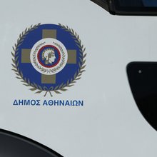 Απορριμματοφόρο του Δήμου Αθηναίων