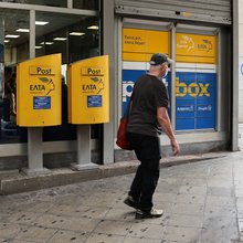 Κλείνουν 204 καταστήματα των ΕΛΤΑ