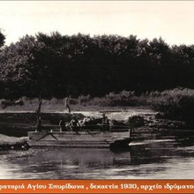 Ήρωες του αλβανικού μετώπου χάνονται στα νερά του ποταμού