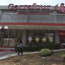Σούπερ μάρκετ Carrefour Μαρινόπουλος