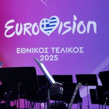 Φόντο από τον ελληνικό τελικό της Eurovision το 2025