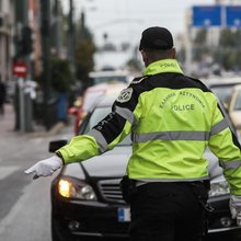 Μπλόκο τροχαία