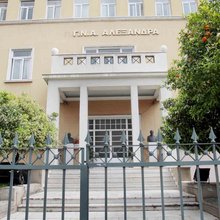 Νοσοκομείο Αλεξάνδρα