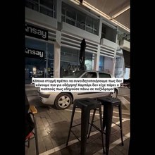 Παράνομη κίνηση αυτοκινήτου σε πεζόδρομο