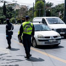 Πρόστιμο τροχαίας