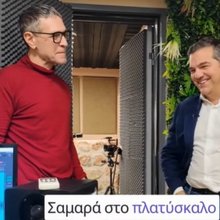 Χειλάκης Τσίπρας audiobook