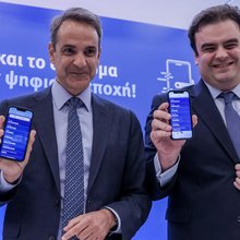Κυριάκος Μητσοτάκης, Κυριάκος Πιερρακάκης
