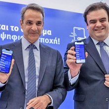 Κυριάκος Μητσοτάκης, Κυριάκος Πιερρακάκης