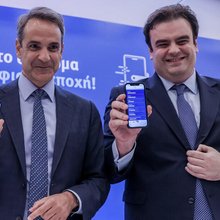 Κυριάκος Μητσοτάκης, Κυριάκος Πιερρακάκης