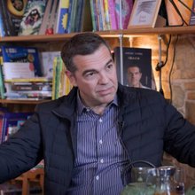 Αλέξης Τσίπρας