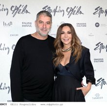 Μπισμπίκης Βανδή