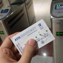 χάρτινο εισιτήριο