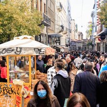 κοσμος ερμου