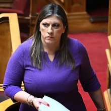 Η Ζωή Κωνσταντοπούλου