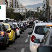 Νέο σήμα αυτοκίνητα