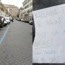 σημείωμα viral