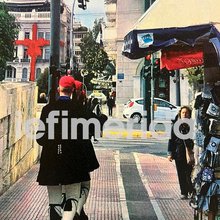 Εύζωνες στην Βασ. Σοφίας