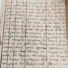 πρωτοχρονιάτικα κάλαντα στο μέτωπο των Βαλκανικών Πολέμων