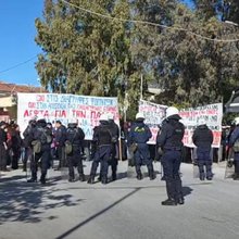 Αστυνομία Σύνοδος Πρυτάνεων