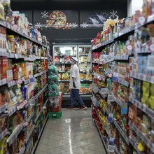 Σουπερ μαρκετ